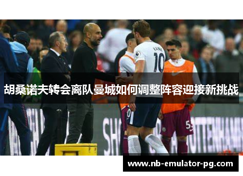 /uploads/images/20251008/hu-sang-nuo-fu-zhuan-hui-li-dui-man-cheng-ru-he-tiao-zheng-zhen-rong-ying-jie-xin-tiao-zhan.webp