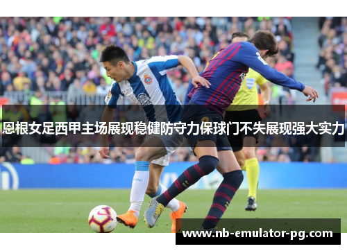 /uploads/images/20260522/en-gen-nyu-zu-xi-jia-zhu-chang-zhan-xian-wen-jian-fang-shou-li-bao-qiu-men-bu-shi-zhan-xian-qiang-da-shi-li.webp