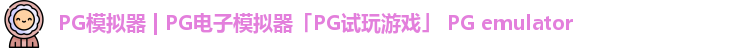 PG